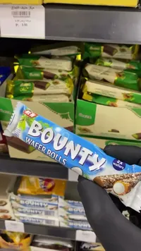 ويفر رولز بجوز الهند - باونتي (Bounty)