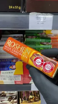 شوكولاتة بالحليب والكراميل - روشين (Roshen)