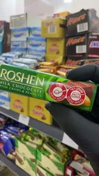 شوكولاتة بالحليب مع المقرمشات والفول السوداني - روشين (Roshen)
