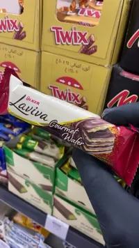 ويفر لافيڤا جورميه - أولكر (Ülker Laviva Gourmet Wafer)