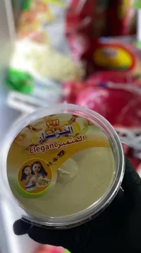 طحينة المتيمز - الخزندار