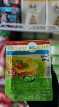 شرائح جبنة - هولاند جولد ستايل (Holland Gold Style)