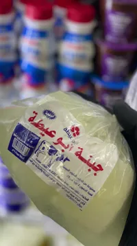 جبنة بيضاء - أبو عيطة