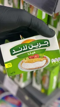 جبنة فيتا - جرين لاند