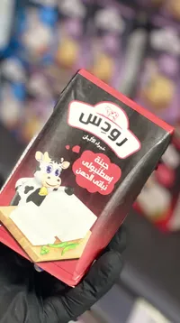 جبنة إسطنبولي نباتي الدهن - رودس