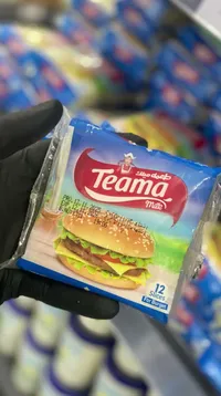 شرائح جبنة للبرجر - طعمة ميلك (Teama Milk)