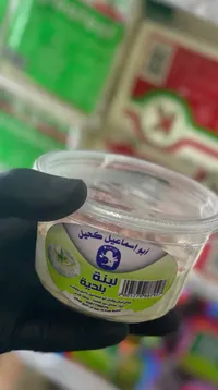 لبنة بلدية - أبو إسماعيل كحيل