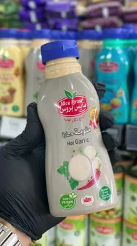 مثومة حارة - نايس بروس (Nice Bros)