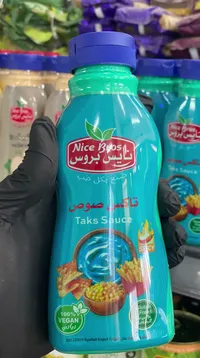 تاكس صوص - نايس بروس (Nice Bros)