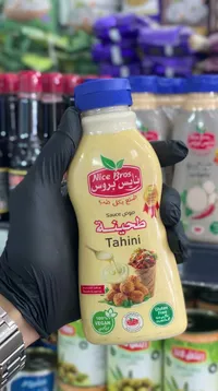 صوص طحينة - نايس بروس (Nice Bros)