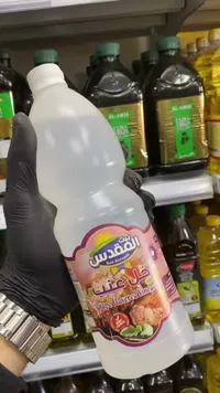خل عنب - بيت المقدس (Bait Almaqdis)
