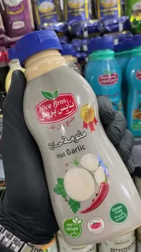 مثومة حارة - نايس بروس (Nice Bros)