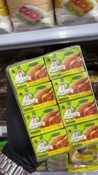 مكعبات مرقة دجاج - لاين فود (Line Food)