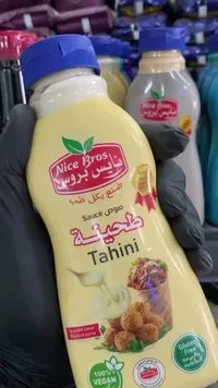 صوص طحينة جاهز - نايس بروس (Nice Bros)