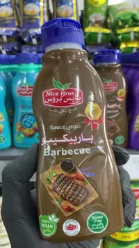 صوص باربيكيو - نايس بروس (Nice Bros)