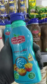 تاكس صوص حار - نايس بروس (Nice Bros)