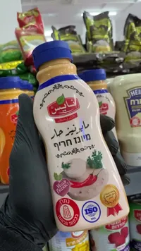 مايونيز حار - نايس