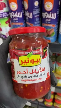 فلفل أحمر مطحون - بيونير
