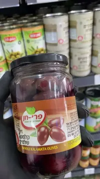زيتون كالاماتا كامل - فري-حين (Pri-Hen)