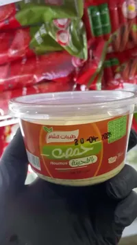 حمص بالطحينة - طيبات الشام
