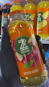 مشروب تفاح - زيفوزينا (Tapuzina)