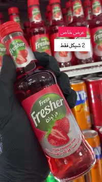 مشروب عصير بالفيتامينات بنكهة الفراولة - فريشر (Fresher) - سوق غزة