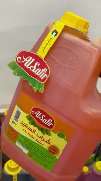 شراب المانجو - السفير (Al-Safir)