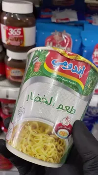 شعيرية سريعة التحضير بنكهة الخضار - إندومي