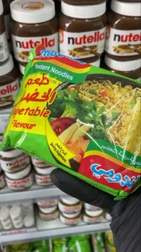 نودلز سريعة التحضير بنكهة الخضار - إندومي (Indomie)