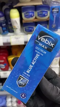 كريم مزيل عرق للرجال - فيبيكس ماكس بلو أكتيف (Vebix Max Blue Active)