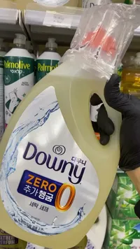 سائل غسيل الملابس زيرو - داوني (Downy)