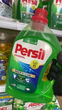 جل غسيل الملابس يونيفرسال - برسيل (Persil)