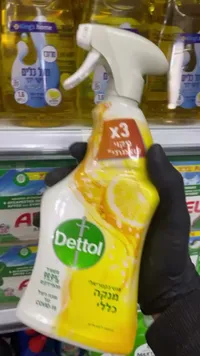 بخاخ منظف عام برائحة الليمون - ديتول (Dettol)
