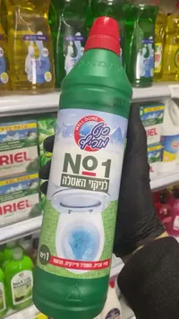 منظف المراحيض رقم 1 - ويل دون (Well Done)