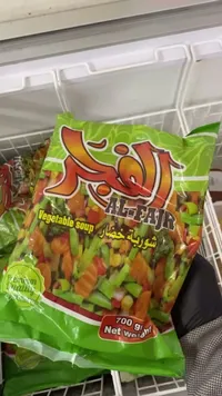 شوربة خضار مجمدة - الفجر