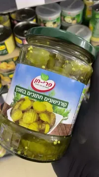 مخلل خيار مقطع بالخل - فري-حين (Pri-Hen)