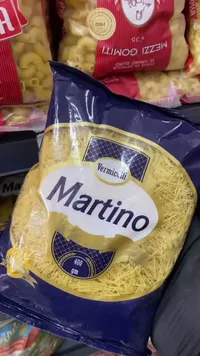 شعرية فيرميسيلي - مارتينو (Martino)