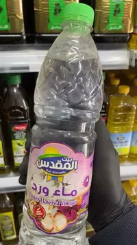 ماء ورد - بيت المقدس (Bait Almaqdis)
