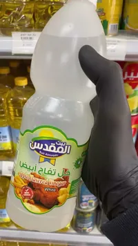 خل تفاح أبيض - بيت المقدس (Bait Almaqdis)
