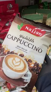 كابتشينو مع حبيبات الشوكولاتة - النجار (Najjar)