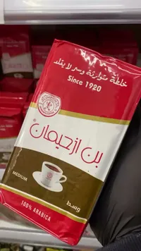 بن قهوة محمص وسط - بن ازحيمان (Izhiman)