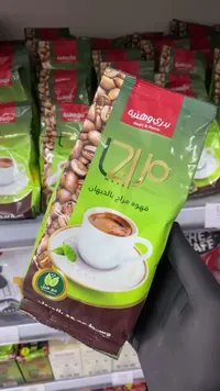 قهوة مزاج بالحبهان - بدري وهنية
