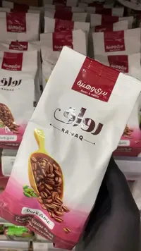 قهوة مطحونة بالهيل غامق - رواق من بدري وهنية (Badri & Hania)