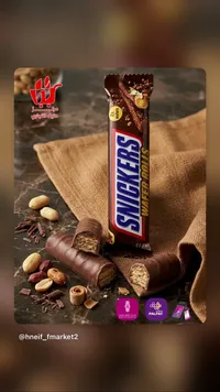 ويفر رولز بالشوكولاتة - سنيكرز (Snickers)