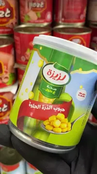 حبوب الذرة الحلوة - لزيزة