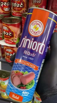 لانشون حبش - سنيورة (Siniora)