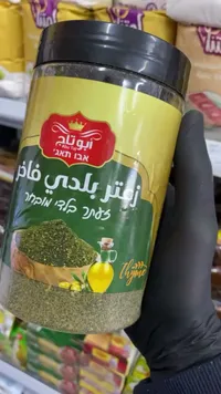 زعتر بلدي فاخر - أبو تاج