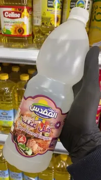 خل عنب - بيت المقدس