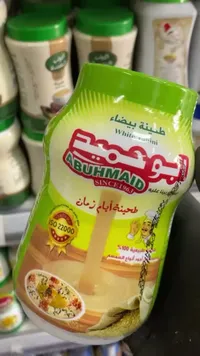 طحينة بيضاء - أبو حميد (Abuhmaid)