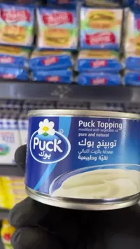 توبينج بوك - بوك (Puck)